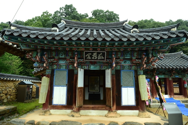 필암서원 추향제