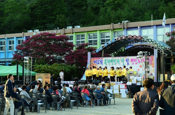 제12회 북하면민의 날 행사