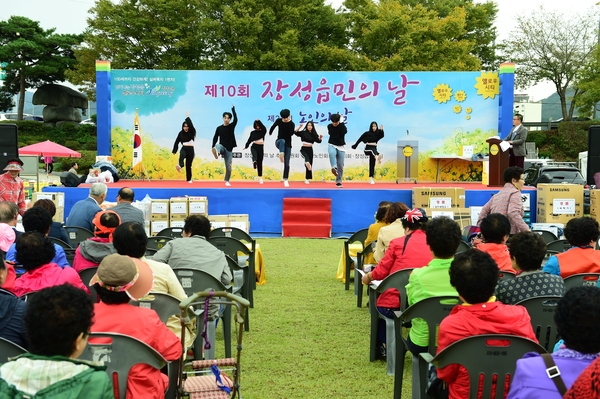 장성읍민의날 및 노인의날 행사