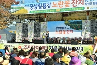 주민자치센터 가을콘서트