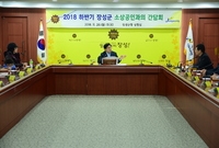 2018 하반기 장성군 소...