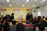 노인대학 졸업식