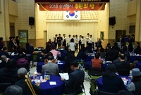 장애인복지관 송년행사 후원...