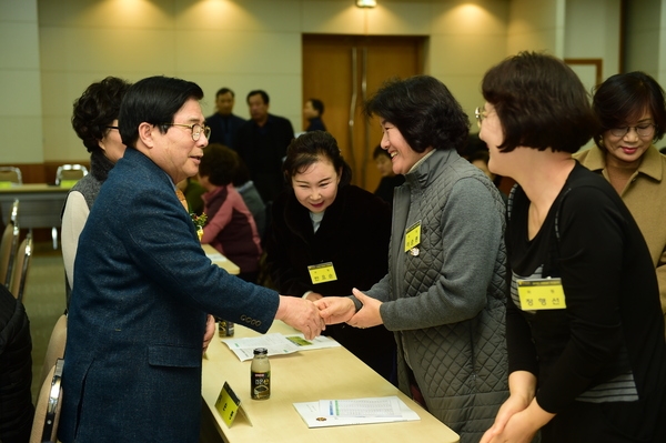그린장성21 추진협의회 정기총회