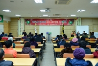 장성농협 실버대학 4기5기...
