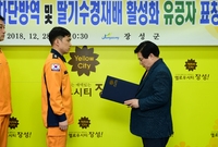 AI구제역 차단방역 및 딸...