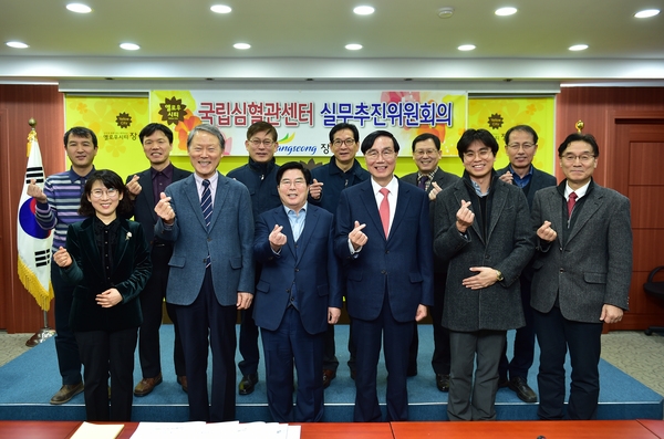 국립심혈관센터 실무추진위원회의