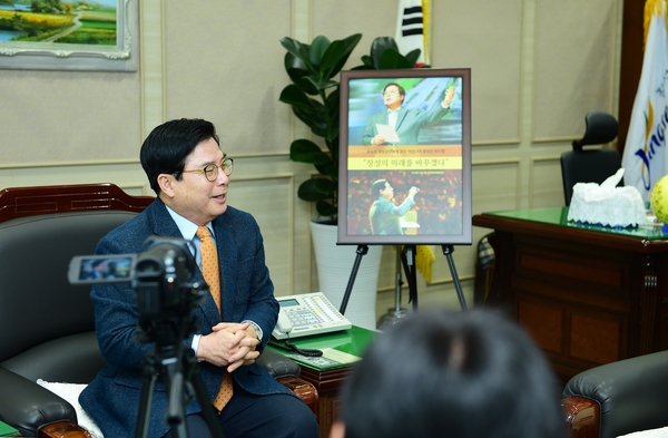 전남매일 인터뷰