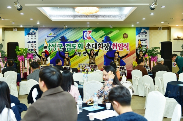 장성군검도회 초대회장 취임식