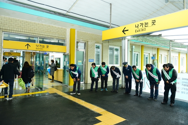 새마을회 귀성객 맞이 행사