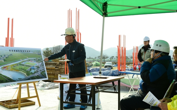 군수님 공설운동장 공사현장 방문