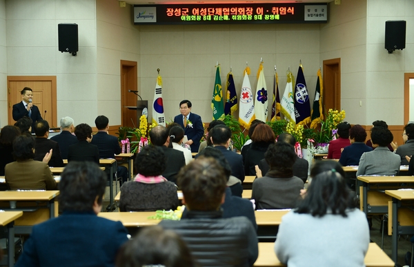 장성군 여성단체협의회장 이취임식