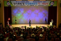장성문화원장 이취임식