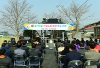 삼서면 죽산마을 진입도로 ...