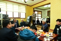 삼서면 대곡리 인지마을  ...