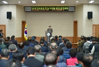 유기농실천 다짐대회