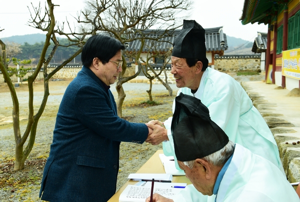 장성향교 석전대제