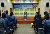 장성미래농업대학 입학식