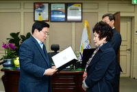 모범납세자 표창전수