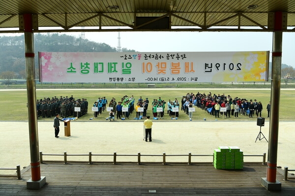 새봄맞이 일제대청소