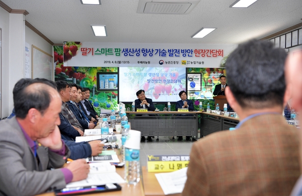 농업진흥청장 방문