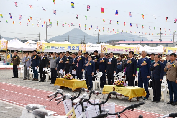 동화면민의날 행사