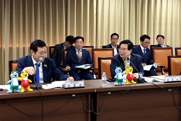 빛고을생활권 행정협의회