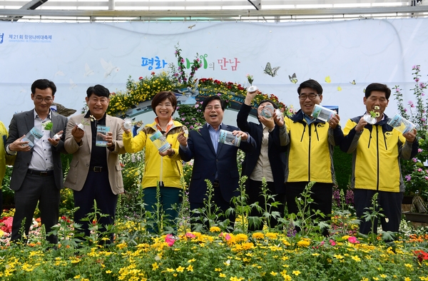 함평 나비축제 견학