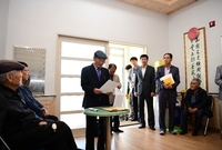 성수경로당 준공식