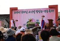 부처님오신날 장성군 연등축...