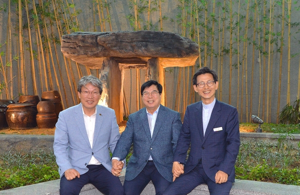 방장산권역 시군정책협의회