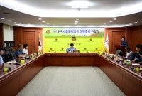 사회복지기금 장학증서 전달...