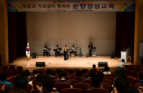 학교운영위원 연수