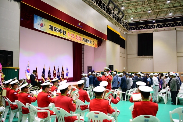 제69주년 6.25 전쟁 기념 행사