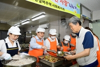 누리타운 배식 봉사