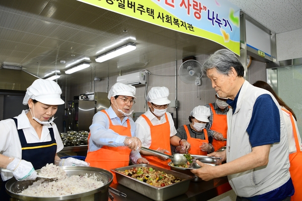 누리타운 배식 봉사