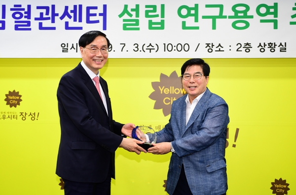 국립심혈관센터 설립 연구용역 최종보고회