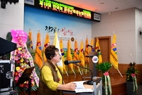 한여농 장성군 여성농업인 ...