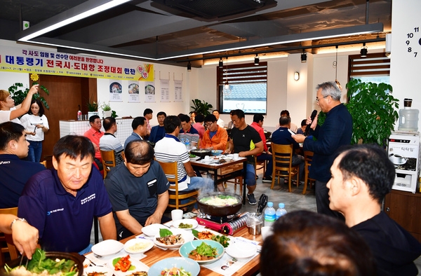 제 35회 대통령기 전국시.도대항 조정대회 리셉션