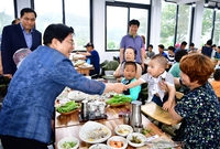다문화 여름 한마음 대회