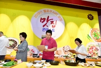 맛집콘테스트