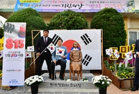 위안부 피해자 기림의날  ...