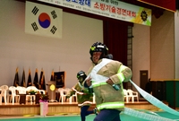 장성군 의용소방대 기술경연...