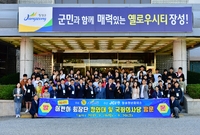 어린이 회장단 청와대 및 ...