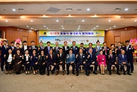 민주평화통일자문회의 출범식...