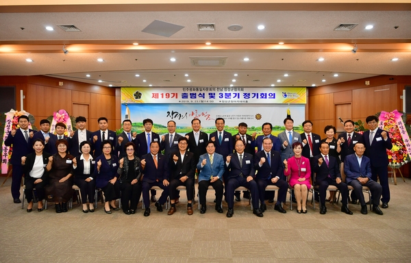 민주평화통일자문회의 출범식 및 정기회의