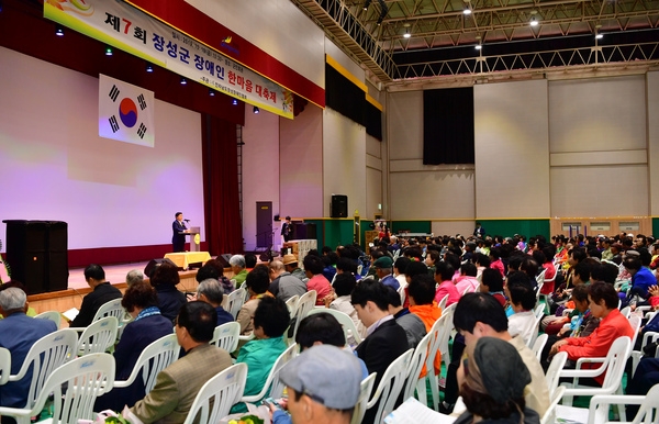 장성군 장애인 한마음 대축제