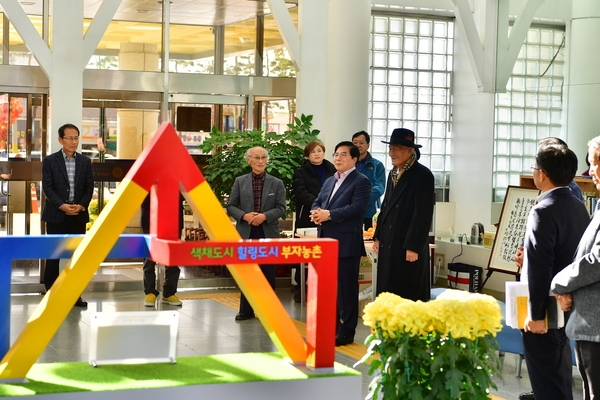 기로문학전