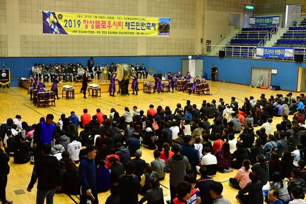 장성옐로우시티 배드민턴 축제