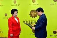 (한국의서원 통합보존관리위...